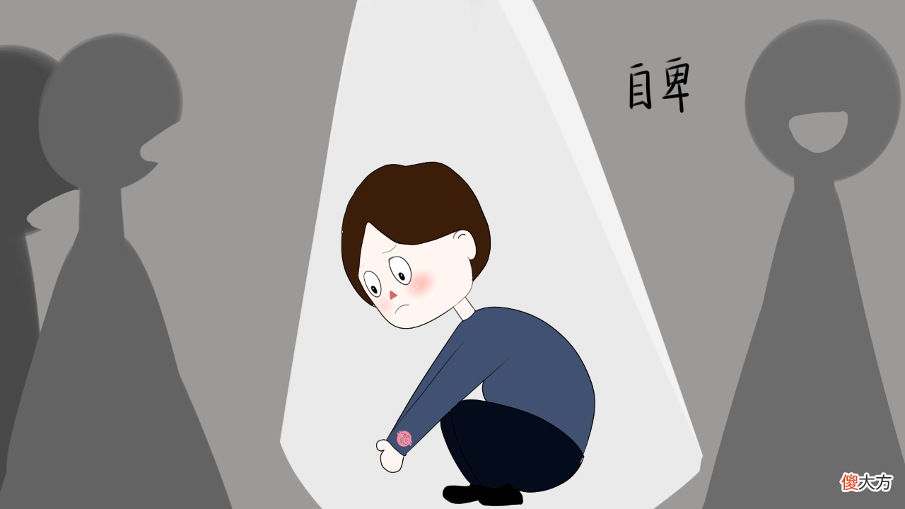 家长通过哪些表现，可以看出孩子是不自信的？