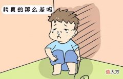 家长通过哪些表现，可以看出孩子是不自信的？