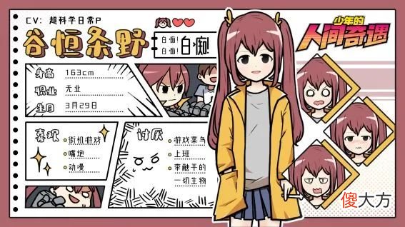 【游戏世界】中国BOY力荐！?这款游戏里你竟然能同时玩到FPS、RPG和ACT