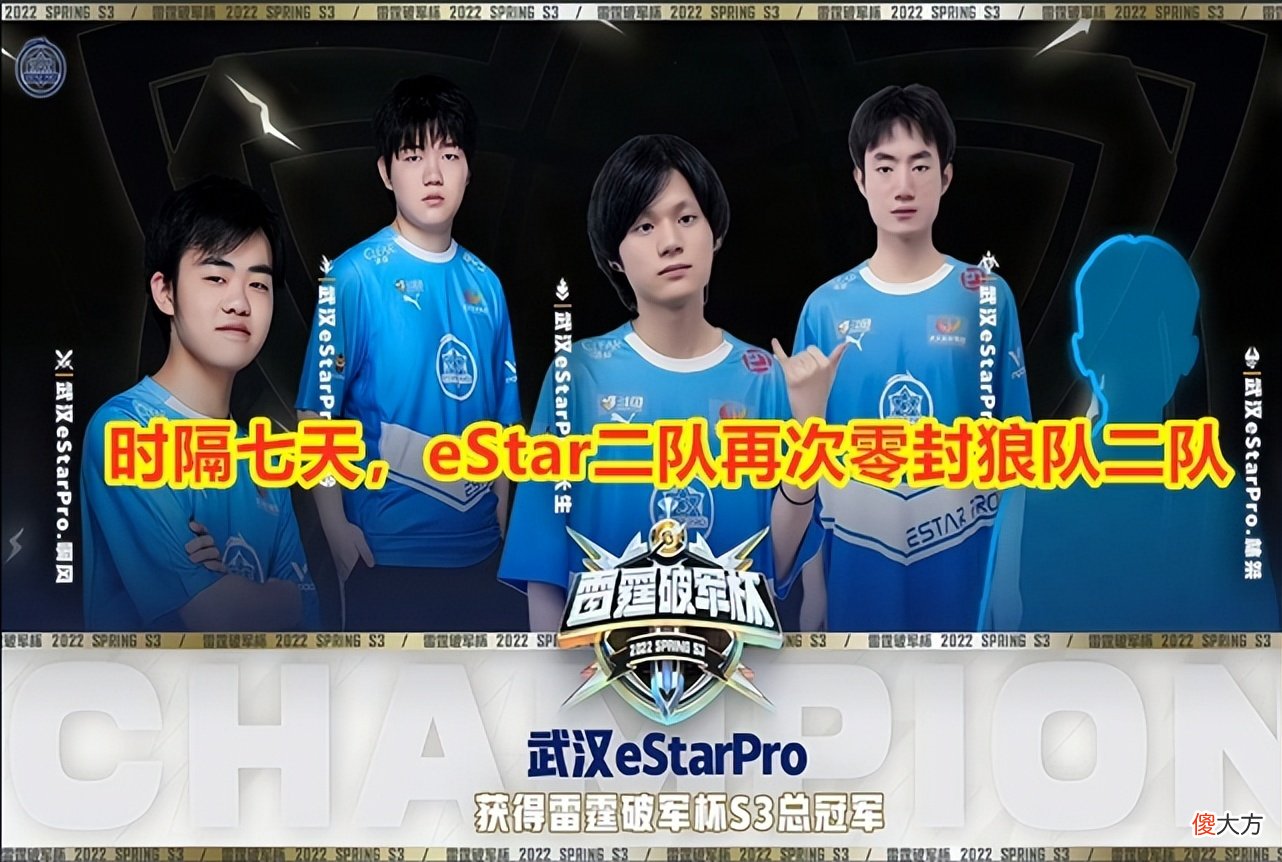 【游戏世界】2022KPL春决结束后，夏季赛前瞻！小义重回打野，TTG难回S组！