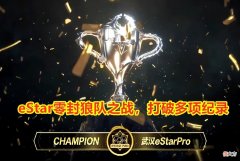 【游戏世界】2022KPL春决结束后，夏季赛前瞻！小义重回打野，TTG难回S组！