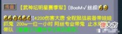 【游戏世界】梦幻西游：服战冠军带小号抓鬼，200w一个位置，价格真不便宜