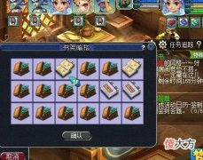 【游戏世界】梦幻西游：低修炼的空号，居然要卖18万，开始以为是恶作剧
