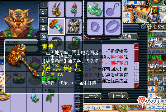 【游戏世界】梦幻西游：低修炼的空号，居然要卖18万，开始以为是恶作剧