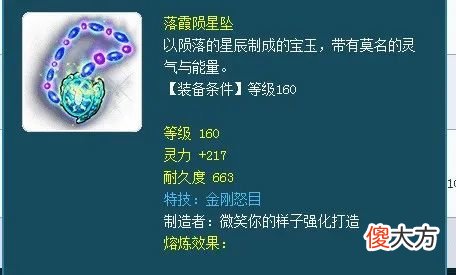 【游戏世界】梦幻西游：低修炼的空号，居然要卖18万，开始以为是恶作剧