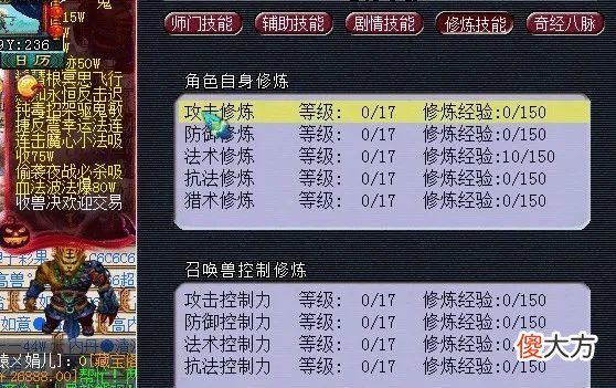 【游戏世界】梦幻西游：低修炼的空号，居然要卖18万，开始以为是恶作剧