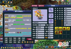 【游戏世界】梦幻西游：炼妖出来就能用一个兄弟，愤怒+特技了解一下！
