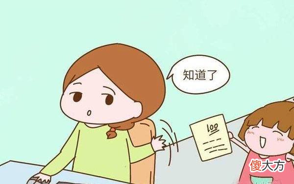 家长对孩子的教养态度，分为哪几种类型？
