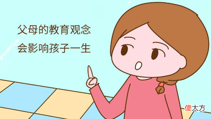 家长对孩子的教养态度，分为哪几种类型？