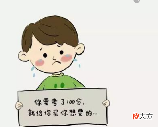 哪些关于学习的“忌语”，家长不能轻易说出口？
