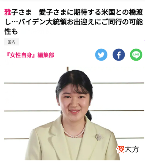 【历史故事】雅子皇后巧心思，要让爱子参加宫廷宴会，嫡公主即将绽放光彩