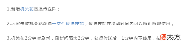 【游戏世界】520情人节皮肤曝光，首次双传说限定，对抗路大改版，成为大乱斗