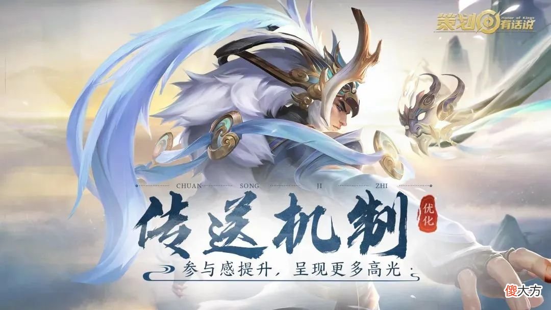 【游戏世界】520情人节皮肤曝光，首次双传说限定，对抗路大改版，成为大乱斗