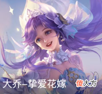 【游戏世界】520情人节皮肤曝光，首次双传说限定，对抗路大改版，成为大乱斗