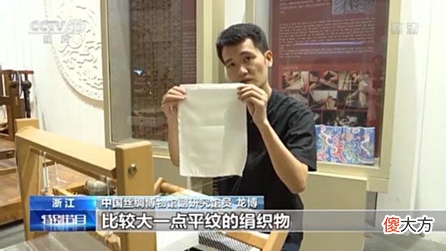 【历史故事】三星堆丝绸考古重大发现，出土绢和绮，它们是什么？发现有何意义