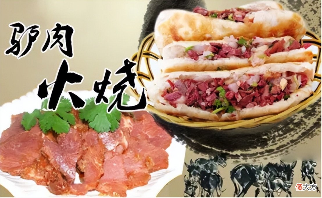 【爱历史】老话说“马肉臭，驴肉香，饿死不吃骡子肉”，骡子肉真不能吃吗？