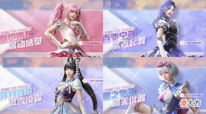 【游戏迷】“吃鸡”和平小店隐藏套装揭晓，上线即成绝版？其实都想错了！