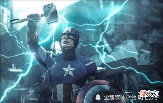 【游戏世界】能够举起雷神之锤的人，一共有5个，看来很多人都有资格啊！