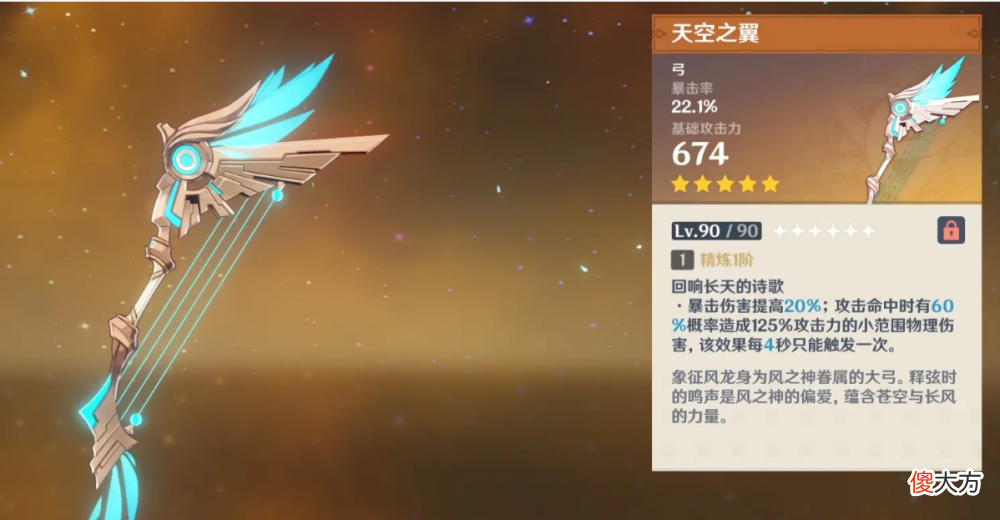 【游戏迷】常驻池中强力的五星武器与五星武器相比，狼末对标的都是螭骨