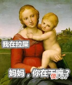 叫你生孩子，叫你生孩子，哈哈哈哈……