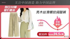 【时尚一点】夜市｜该不该说：朋友商场3000+买的Polo衫，我80买了件一模一样的
