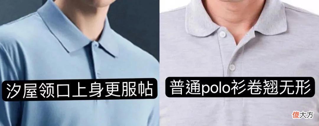 【时尚一点】夜市｜该不该说：朋友商场3000+买的Polo衫，我80买了件一模一样的
