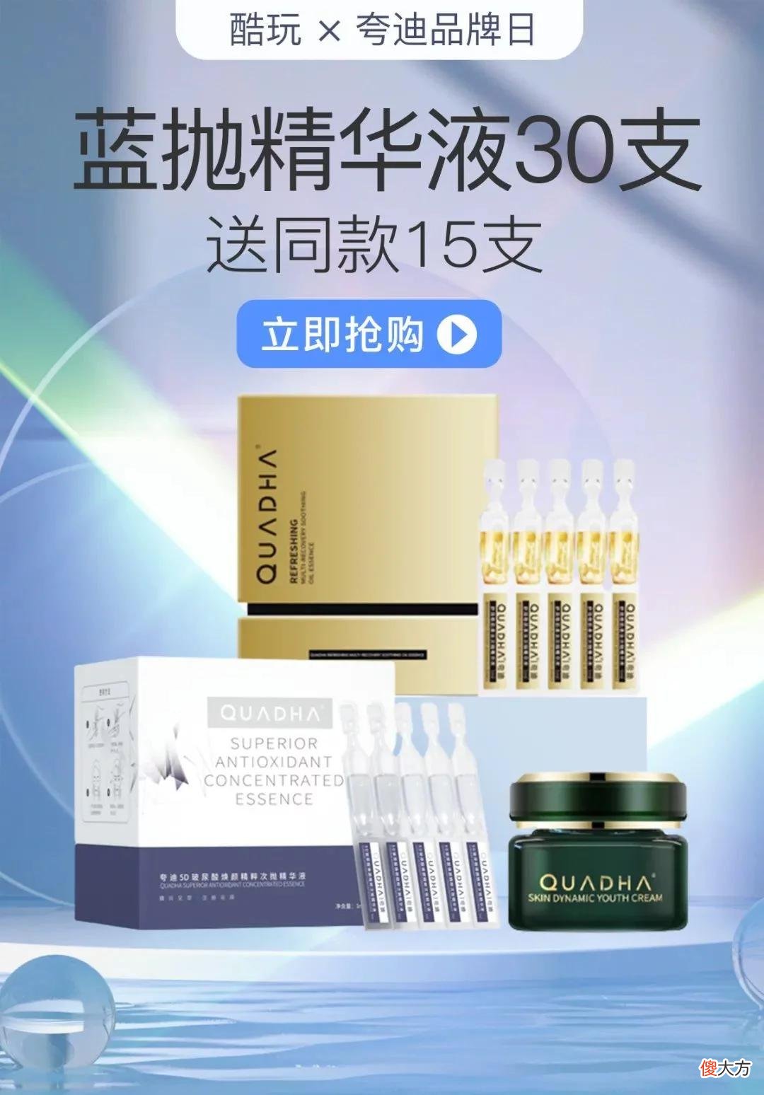 【时尚一点】夜市｜该不该说：朋友商场3000+买的Polo衫，我80买了件一模一样的