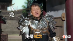 【游戏迷】《明日之后》沙雕广告，战场瞬间变成“认亲现场”，画风太和谐了