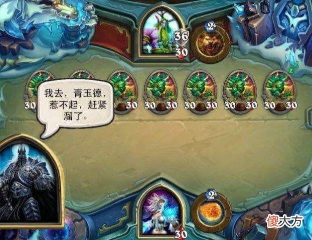 【游戏迷】炉石传说：青玉德“一枝独秀”成了例外，暴打老大哥的卡组