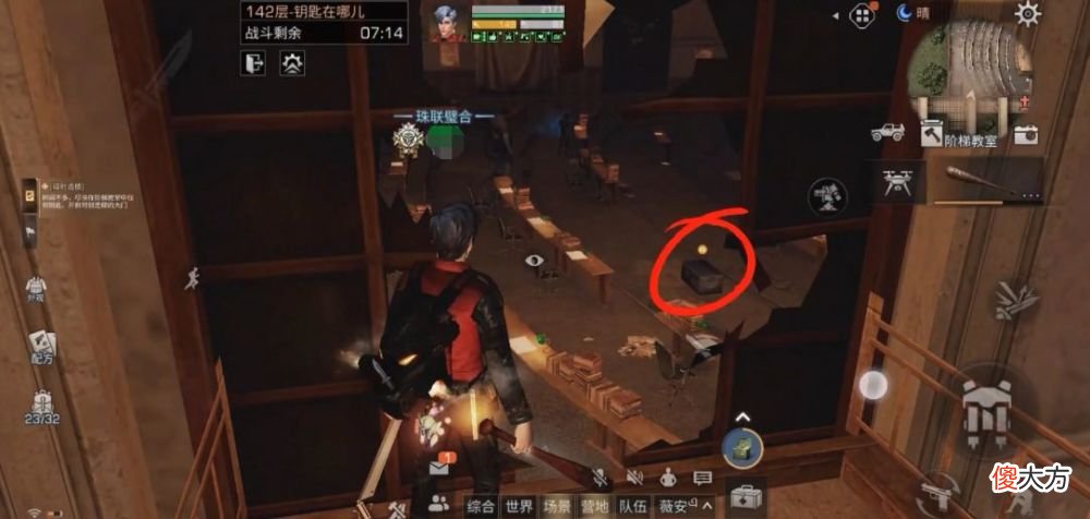【游戏迷】辐射诡楼不懂得这几点小技巧，打诡楼真的能打崩溃
