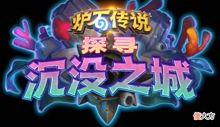 【游戏迷】可爱又迷人的邪恶反派种族——历史古老而神秘的鱼人族