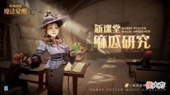 【游戏世界】魔法觉醒：未来有极大可实装的神奇道具，厄里斯魔镜上榜
