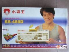 【游戏迷】20多年来，我们都被童年游戏的画面给骗了