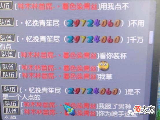【游戏迷】梦幻西游：内部玩家两个月出了两把高等级无级别，成本只有3500块