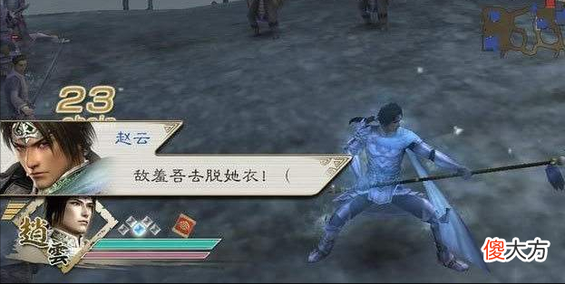 【游戏世界】游戏名梗解析：敌羞吾去脱他衣