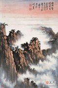 【爱历史】只待明朝再聚时，三巡人已醉，何妨一梦到瑶池