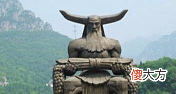 【爱历史】黄帝、炎帝的坐骑都已绝迹,只有蚩尤的坐骑还活在现代!