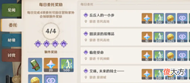 【游戏迷】《绝区零》正式曝光，肉鸽＋QTE，为什么越来越多的手游带有肉鸽元素？
