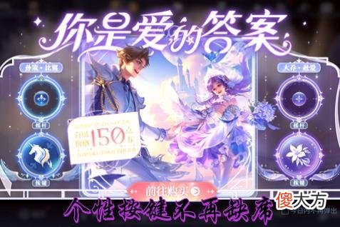 【游戏世界】王者荣耀520皮肤上线，两款永久皮肤免费兑换，碎片商店同步更新