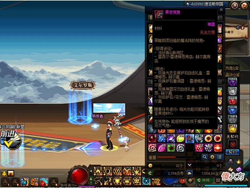 【游戏世界】地下城与勇士：土罐的特别“袖珍罐”商店开业了，各种道具等你拿