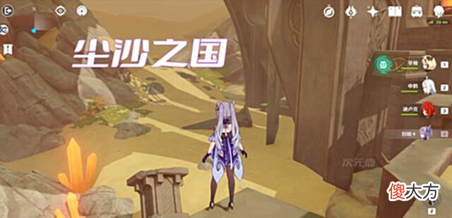 【游戏世界】原神:须弥篇即将实装,印度玩家会大量增加吗?