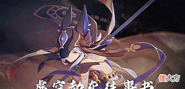 【游戏世界】原神:须弥篇即将实装,印度玩家会大量增加吗?
