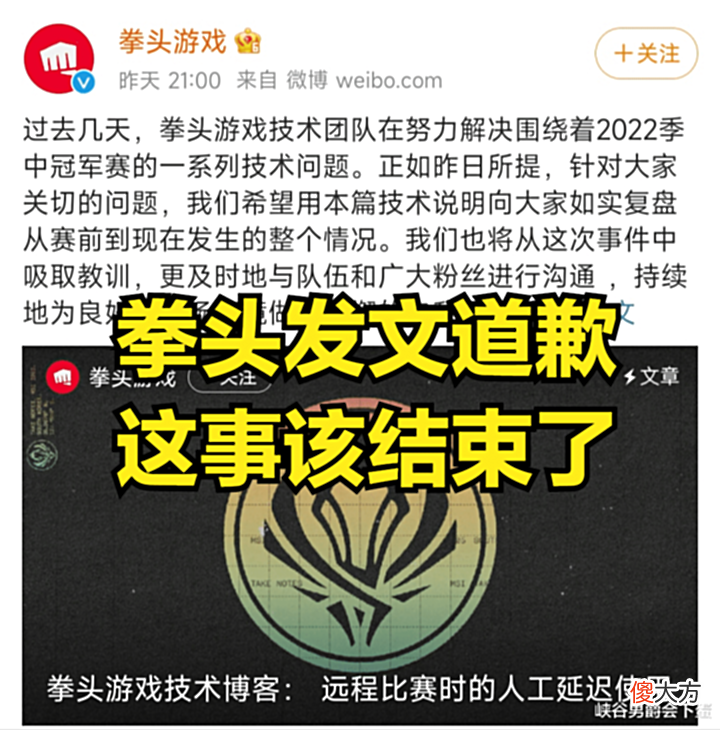 【游戏世界】T1老板:Riot提供的选择中,他们选择了让活动继续的最佳选择