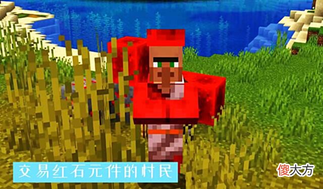 【游戏世界】我的世界:mc里隐藏的“马鞍”,唯一叠加上限,是32个的道具?