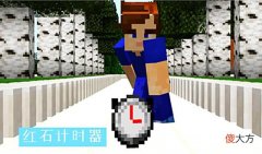【游戏世界】我的世界:mc里隐藏的“马鞍”,唯一叠加上限,是32个的道具?