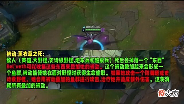 【游戏迷】LOL新英雄虚空女皇技能曝光_被动无限叠加_大招开启真实形态