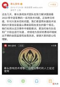 【游戏世界】RNG又被拳头骗了!官方日志显示,第三场已经正常,五杀不该取消