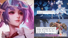 【游戏迷】v10权益突增?香香时之恋人星元美哭,14位英雄优化,小乔笑了
