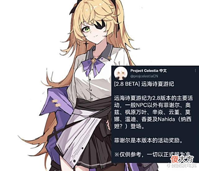 【游戏迷】原神2.8海岛实机,万叶新专武首爆,迪卢克新皮肤非常特殊!