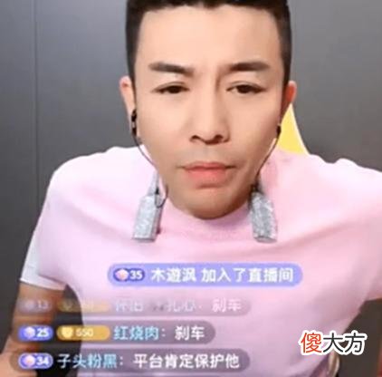 【游戏迷】舞帝利哥“清理师门”，却倒赔徒弟10万块，网友：好戏在后头